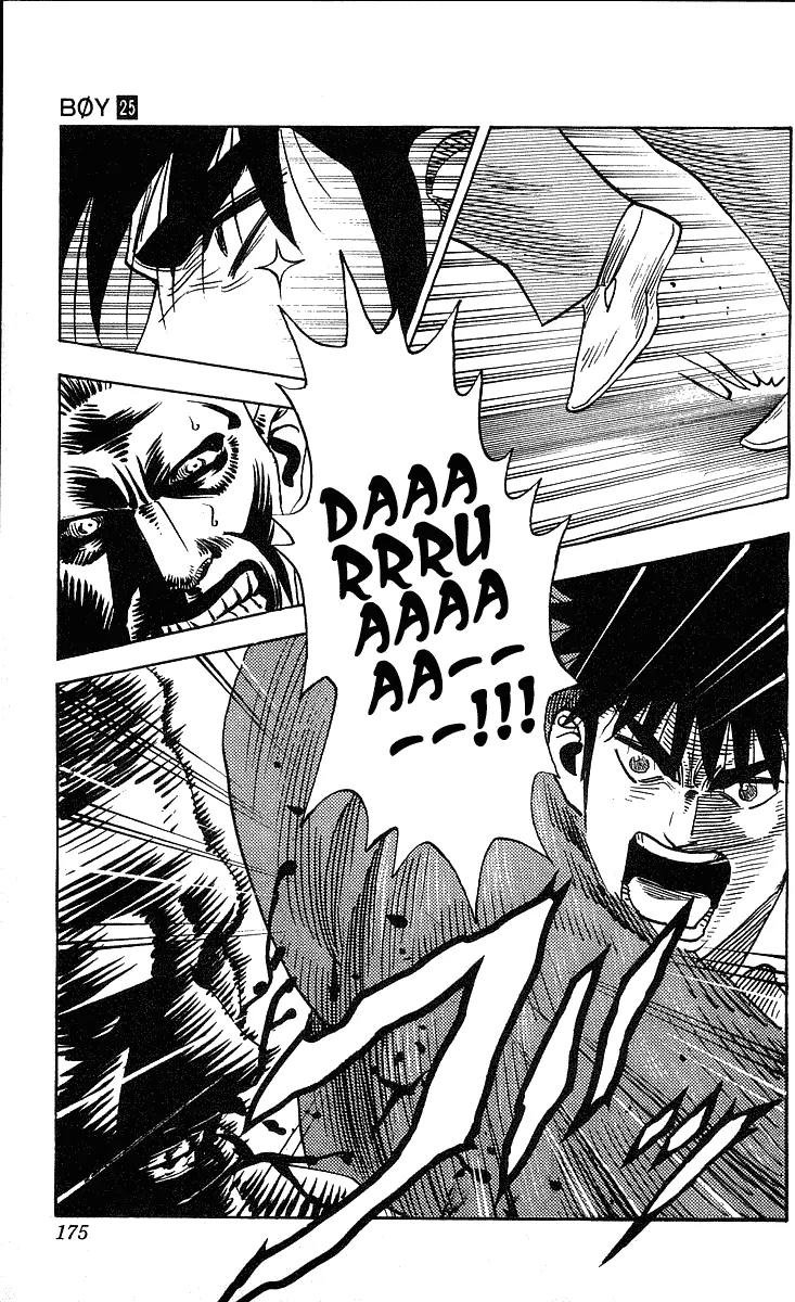 Hareluya II Boy Chapter 223 page 9 - Chapter 223: Gorilla