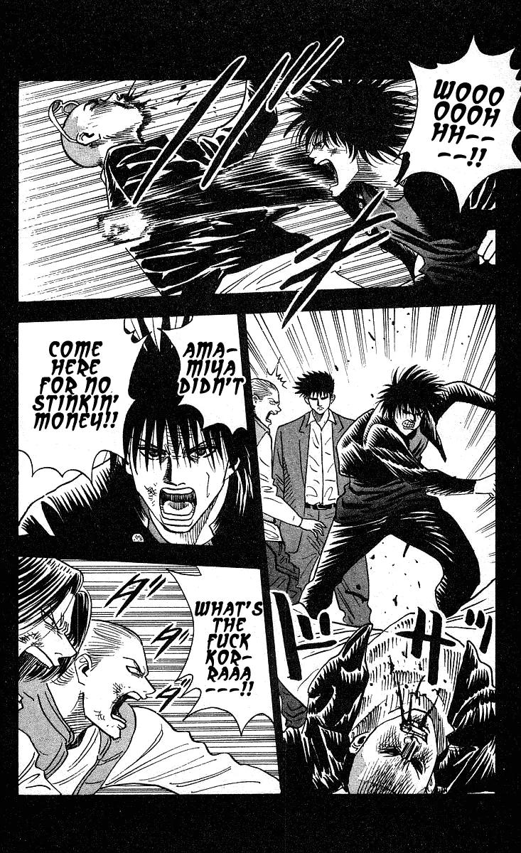 Hareluya II Boy Chapter 224 page 12 - Chapter 224: Bang!