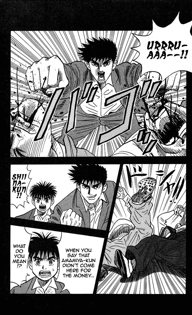 Hareluya II Boy Chapter 224 page 13 - Chapter 224: Bang!