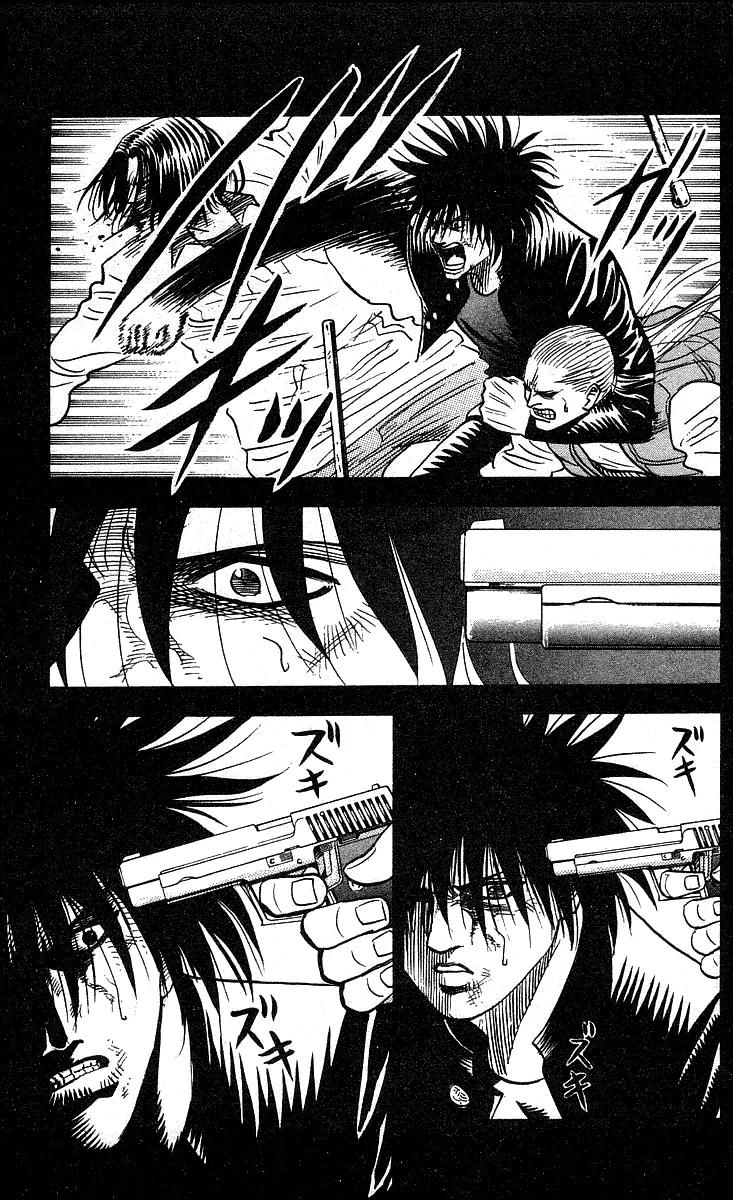 Hareluya II Boy Chapter 224 page 19 - Chapter 224: Bang!