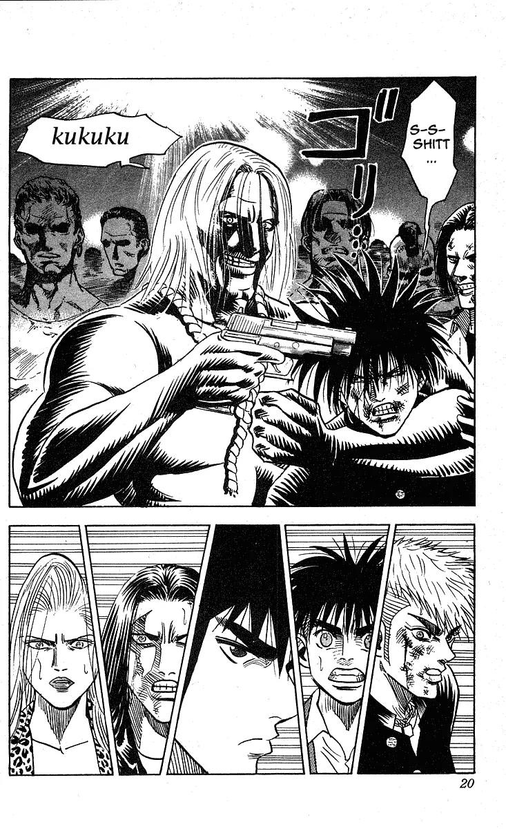 Hareluya II Boy Chapter 224 page 20 - Chapter 224: Bang!