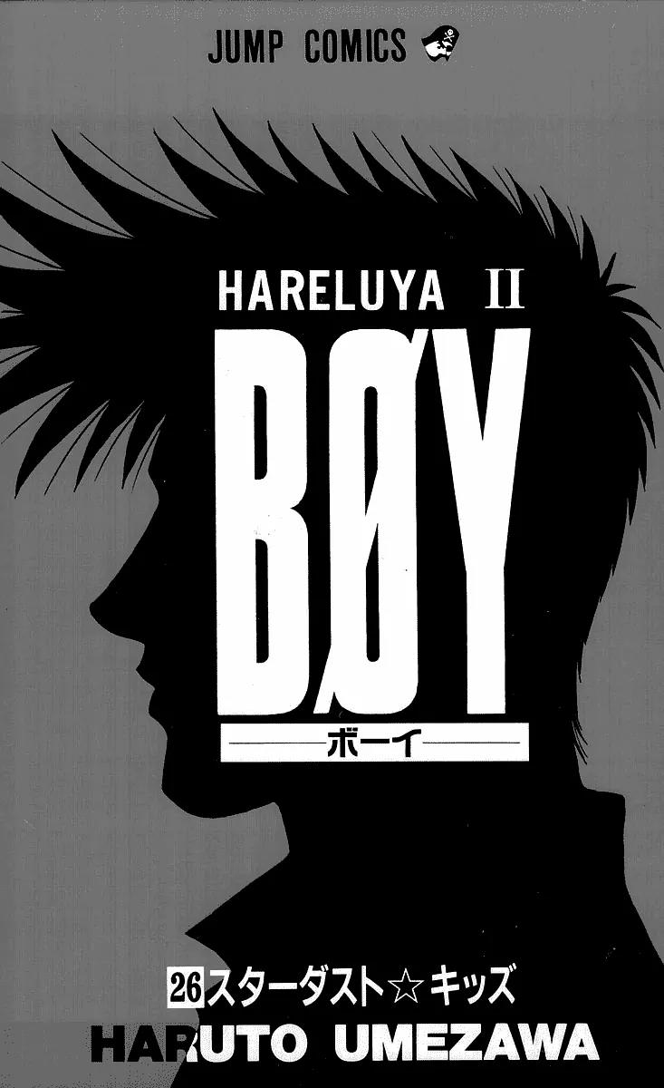 Hareluya II Boy Chapter 224 page 4 - Chapter 224: Bang!