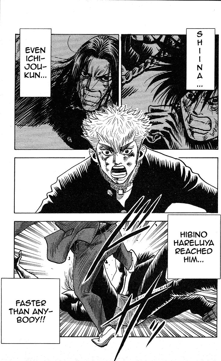 Hareluya II Boy Chapter 225 page 12 - Chapter 225: Kaze