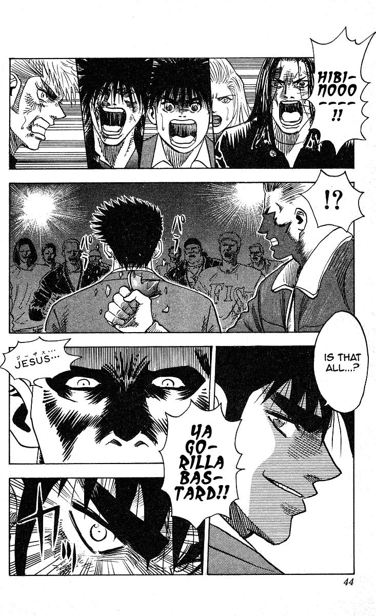 Hareluya II Boy Chapter 225 page 17 - Chapter 225: Kaze