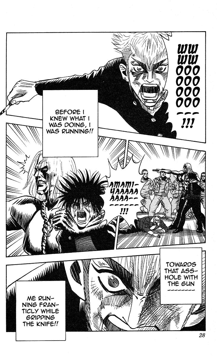 Hareluya II Boy Chapter 225 page 3 - Chapter 225: Kaze