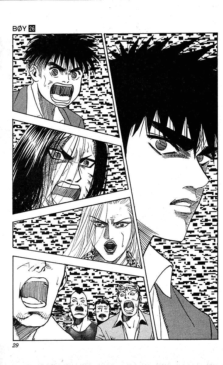 Hareluya II Boy Chapter 225 page 4 - Chapter 225: Kaze