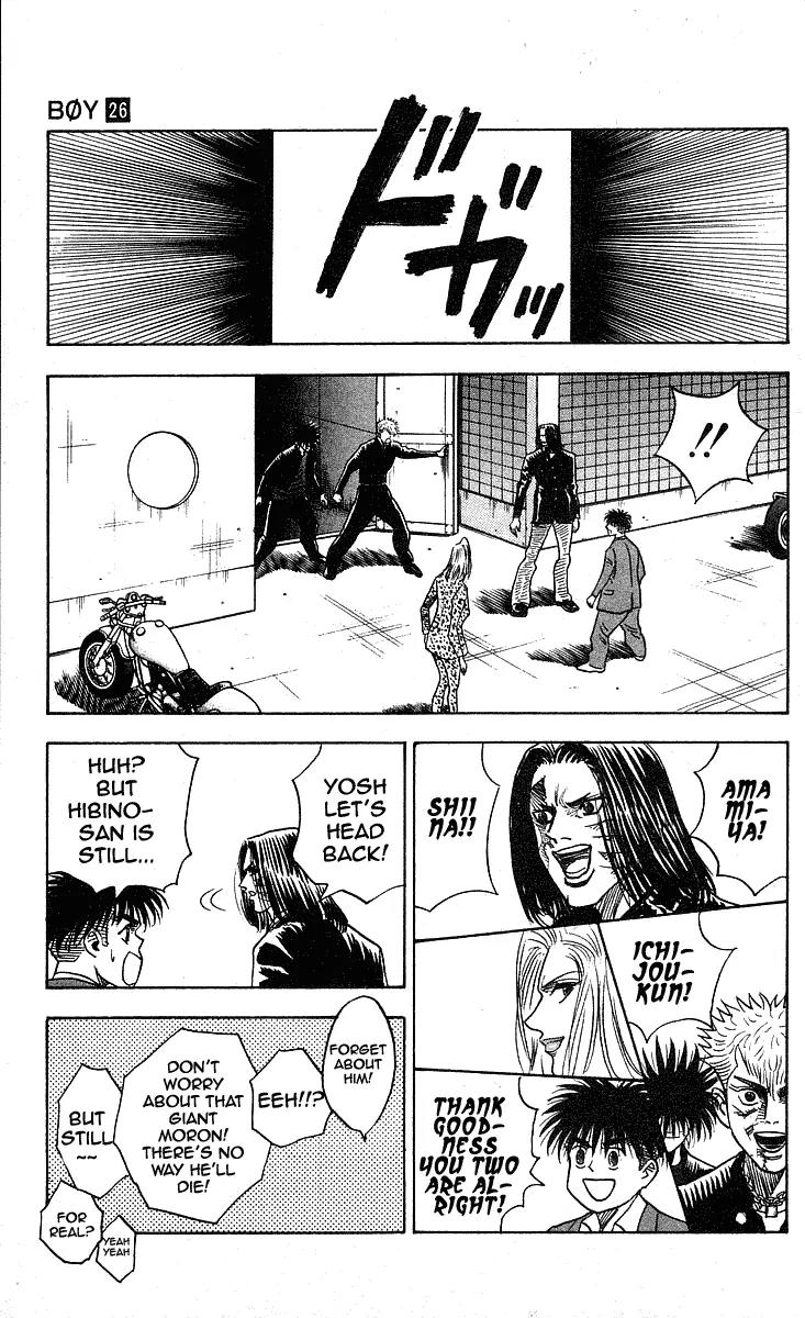 Hareluya II Boy Chapter 226 page 12 - Chapter 226: Stardust Kids