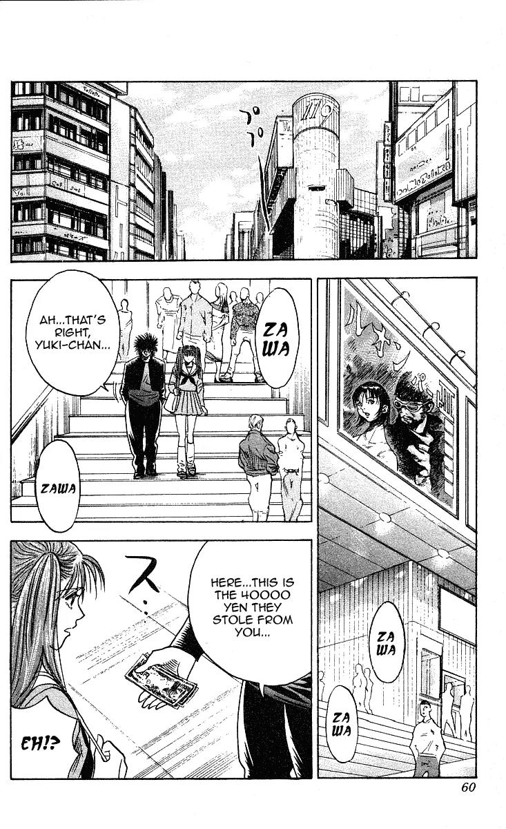 Hareluya II Boy Chapter 226 page 14 - Chapter 226: Stardust Kids