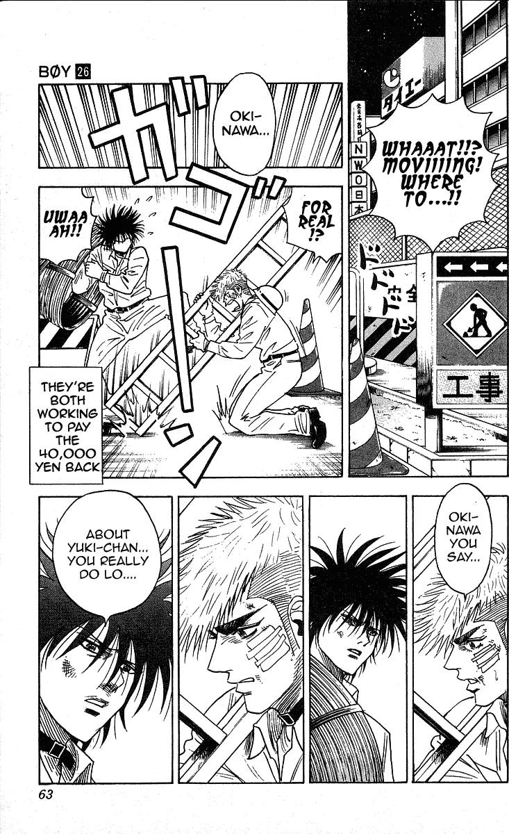 Hareluya II Boy Chapter 226 page 17 - Chapter 226: Stardust Kids