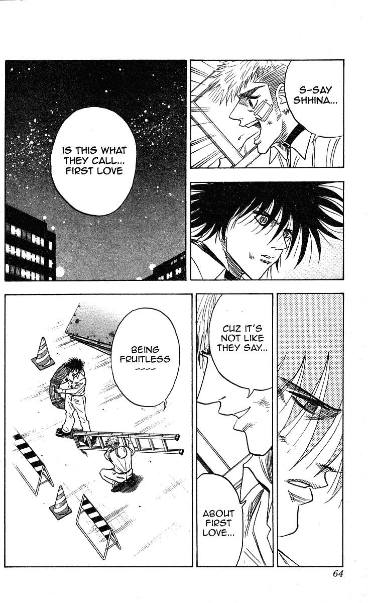 Hareluya II Boy Chapter 226 page 18 - Chapter 226: Stardust Kids