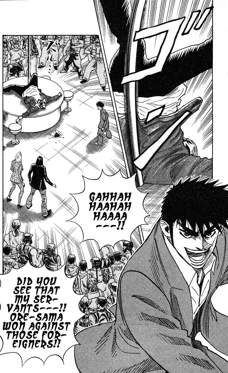 Hareluya II Boy Chapter 226 page 3 - Chapter 226: Stardust Kids