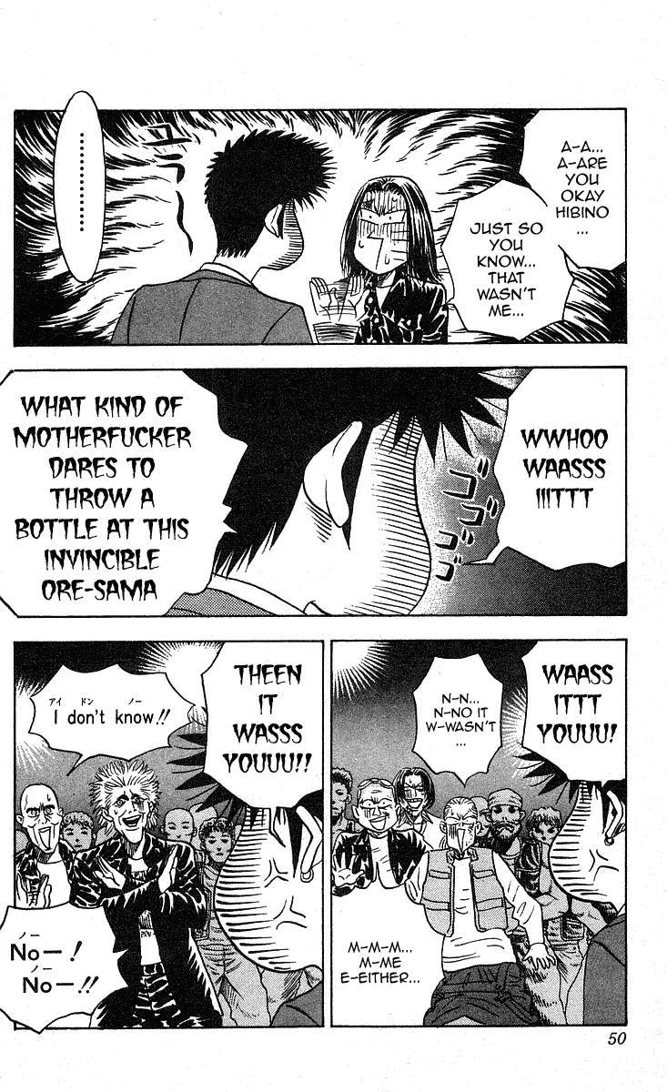 Hareluya II Boy Chapter 226 page 5 - Chapter 226: Stardust Kids