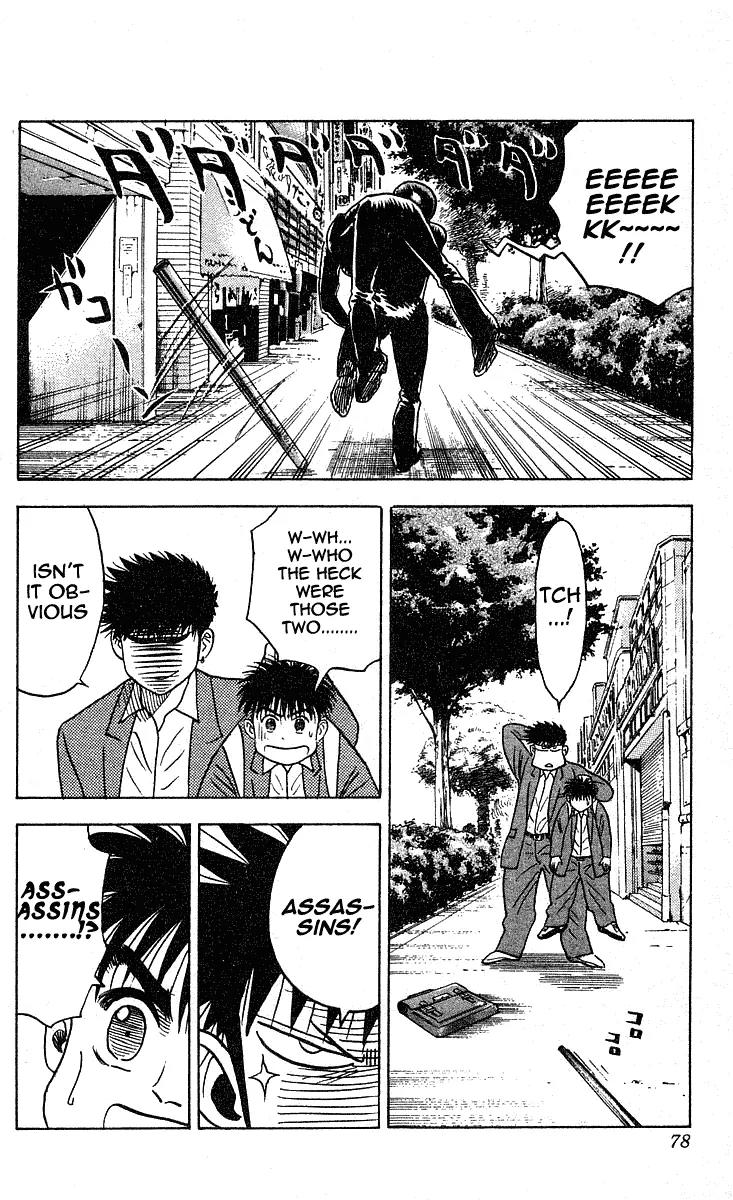 Hareluya II Boy Chapter 227 page 13 - Chapter 227: Morning Call