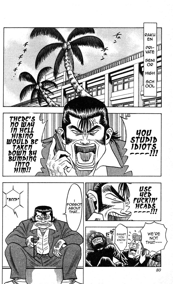 Hareluya II Boy Chapter 227 page 15 - Chapter 227: Morning Call