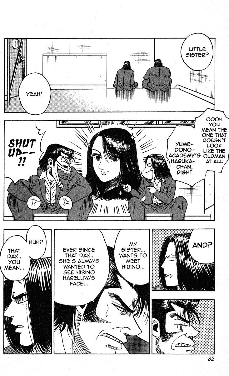 Hareluya II Boy Chapter 227 page 17 - Chapter 227: Morning Call