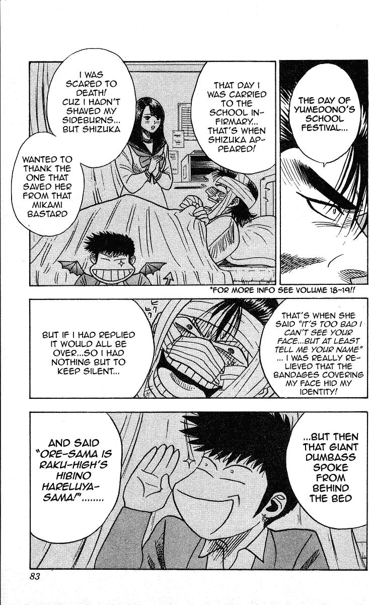 Hareluya II Boy Chapter 227 page 18 - Chapter 227: Morning Call