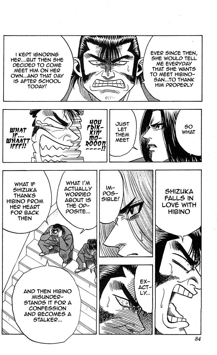 Hareluya II Boy Chapter 227 page 19 - Chapter 227: Morning Call