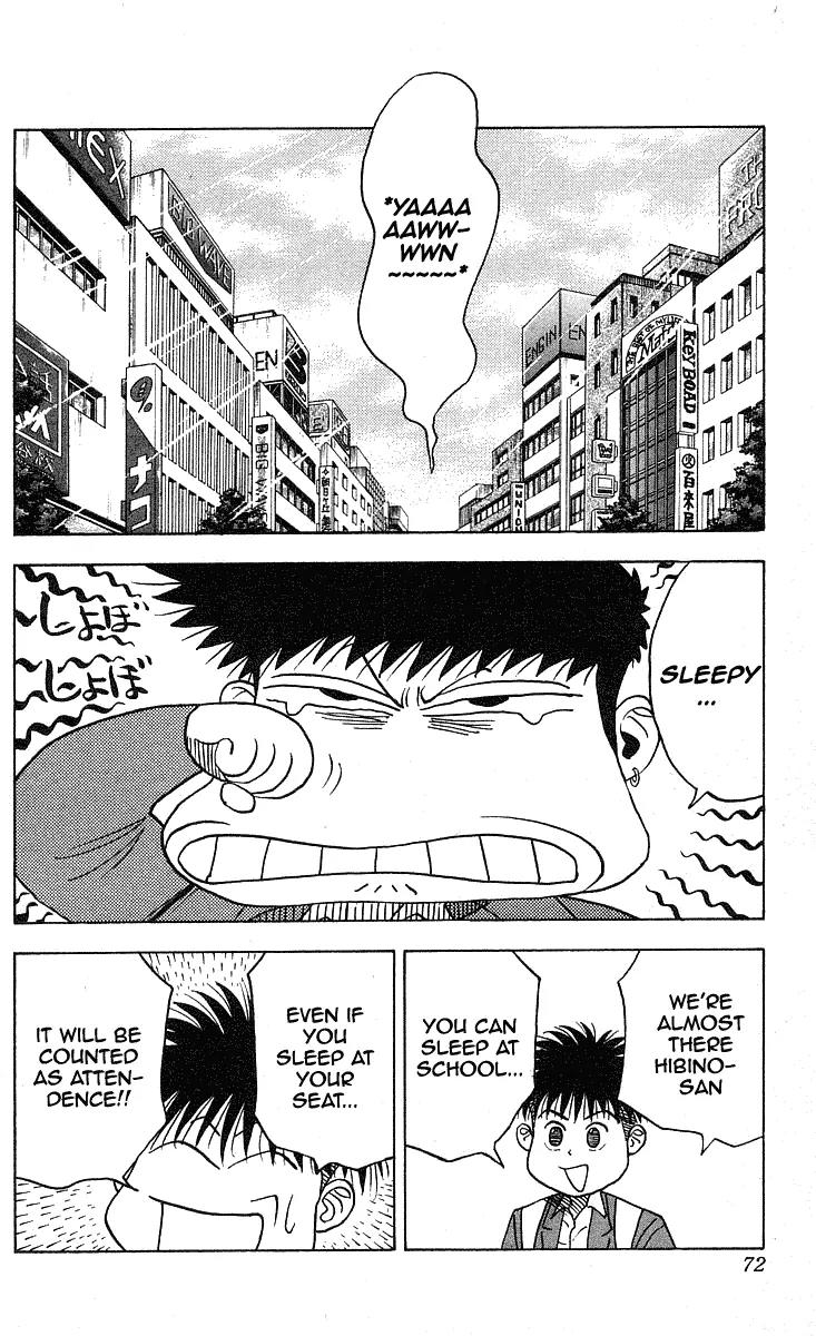 Hareluya II Boy Chapter 227 page 7 - Chapter 227: Morning Call