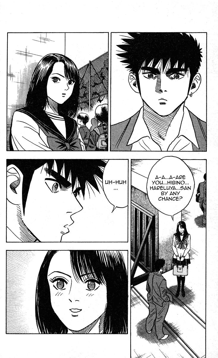 Hareluya II Boy Chapter 228 page 16 - Chapter 228: Afterschool Premonition