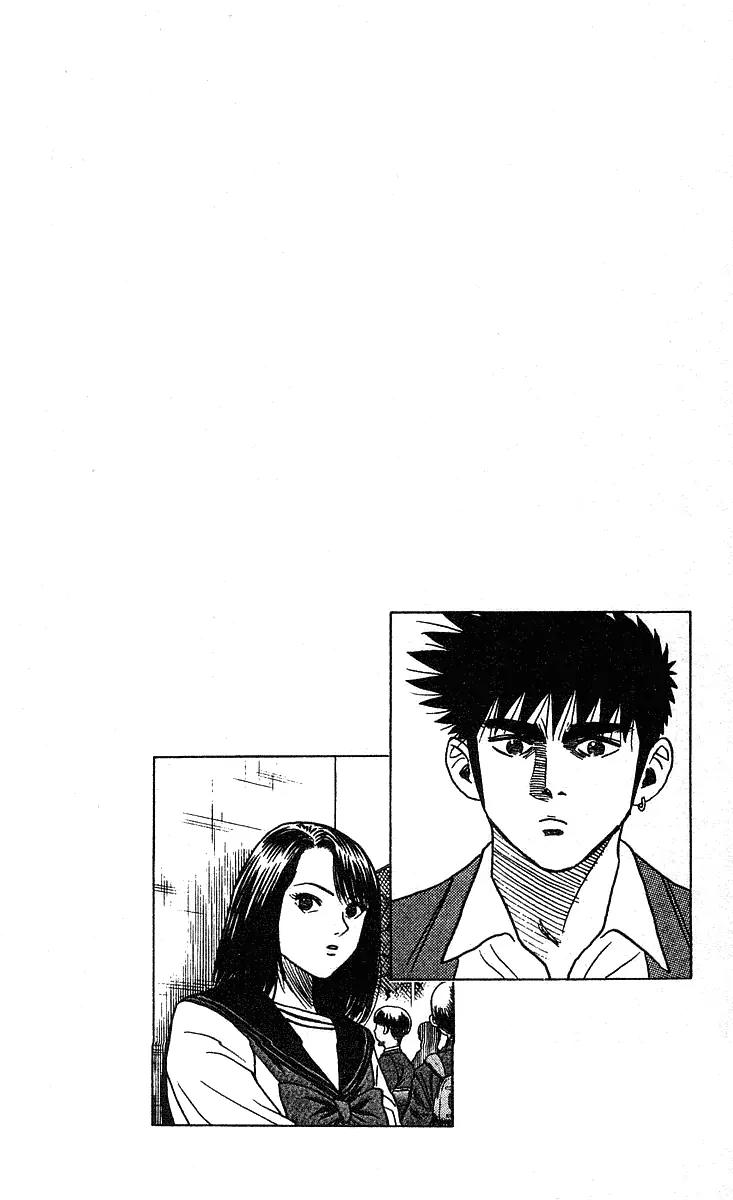 Hareluya II Boy Chapter 228 page 18 - Chapter 228: Afterschool Premonition