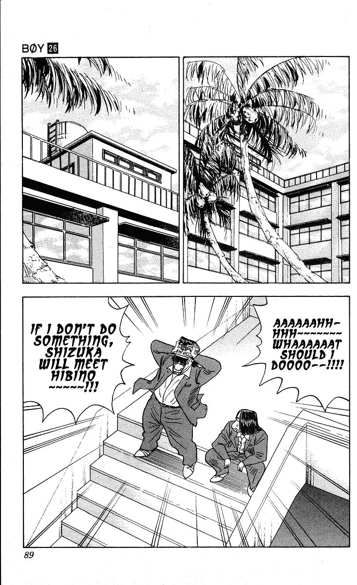 Hareluya II Boy Chapter 228 page 4 - Chapter 228: Afterschool Premonition