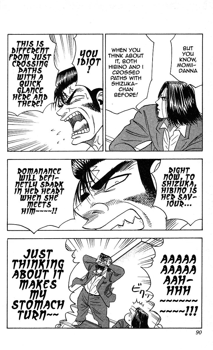 Hareluya II Boy Chapter 228 page 5 - Chapter 228: Afterschool Premonition
