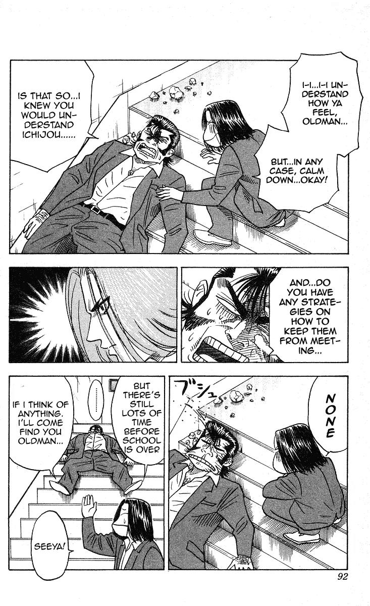 Hareluya II Boy Chapter 228 page 7 - Chapter 228: Afterschool Premonition