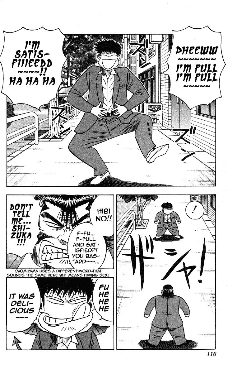Hareluya II Boy Chapter 229 page 13 - Chapter 229: The Despicable One