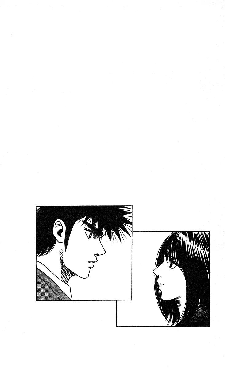Hareluya II Boy Chapter 229 page 21 - Chapter 229: The Despicable One