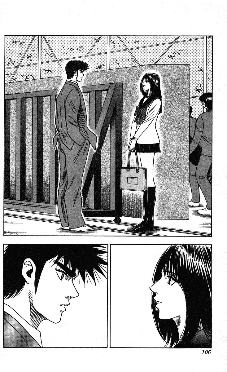 Hareluya II Boy Chapter 229 page 3 - Chapter 229: The Despicable One
