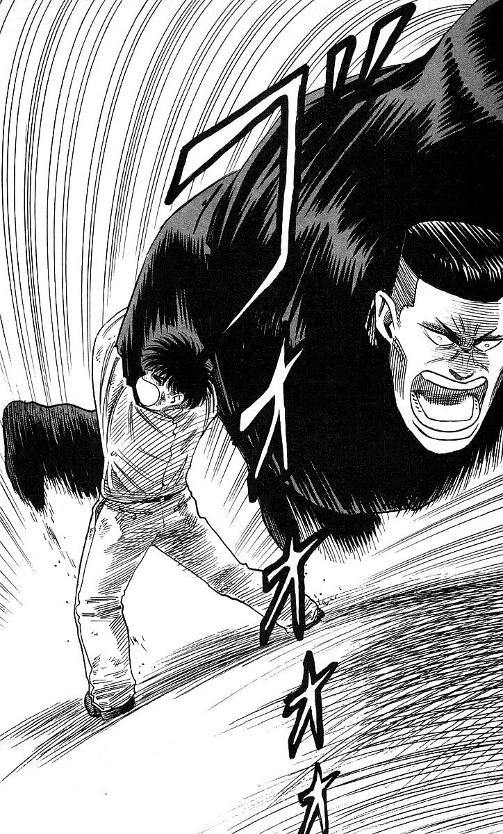 Hareluya II Boy Chapter 23 page 16 - Chapter 23: Hot Blooded Boy
