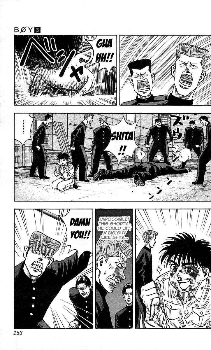 Hareluya II Boy Chapter 23 page 17 - Chapter 23: Hot Blooded Boy