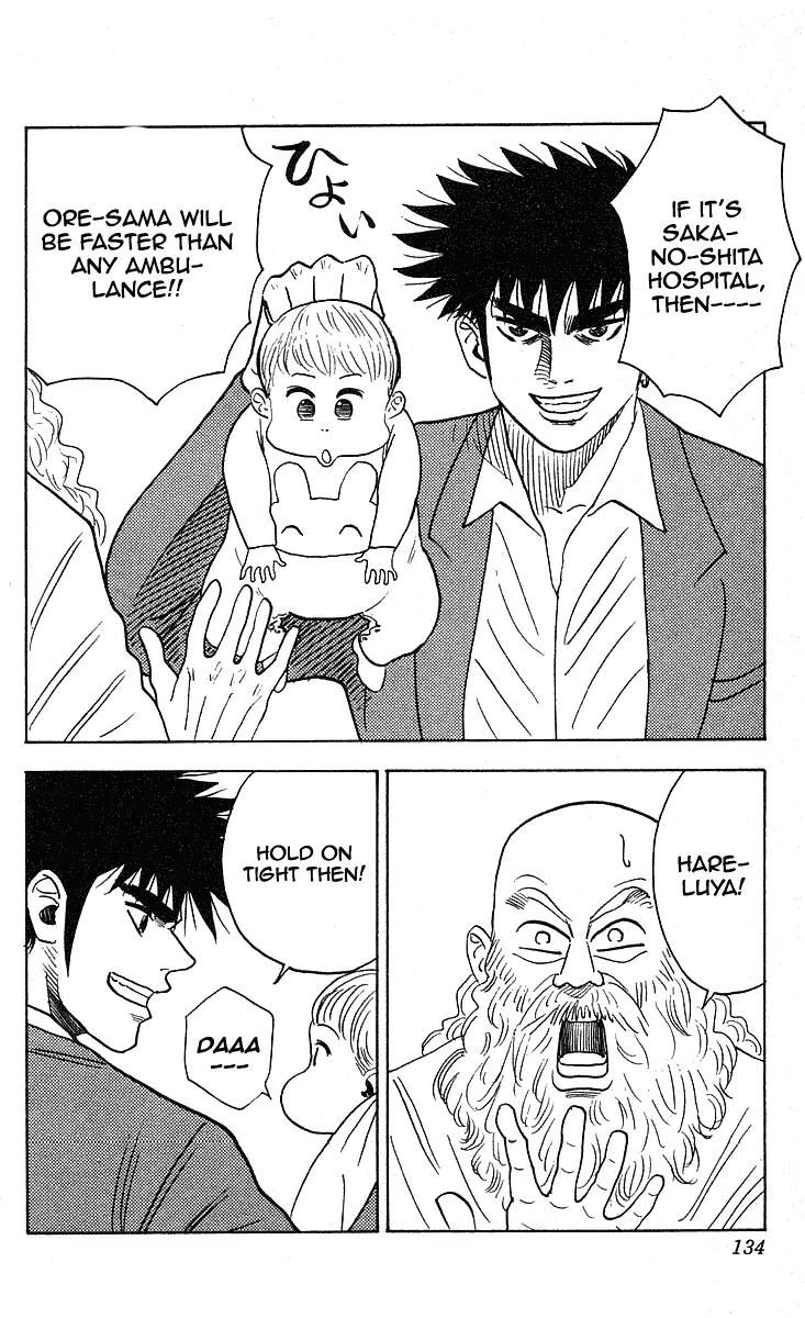 Hareluya II Boy Chapter 230 page 11 - Chapter 230: Bad Morning