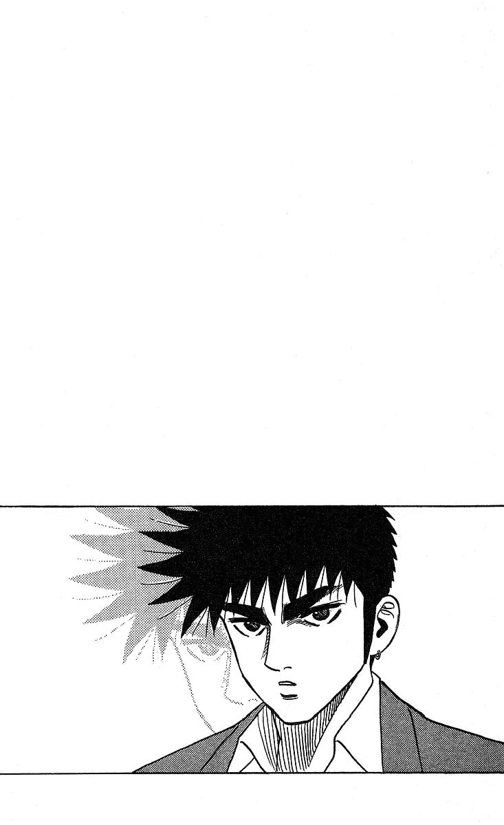 Hareluya II Boy Chapter 230 page 21 - Chapter 230: Bad Morning