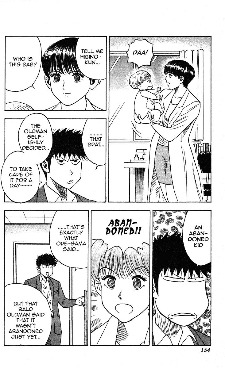 Hareluya II Boy Chapter 231 page 11 - Chapter 231: Mysterious Baby