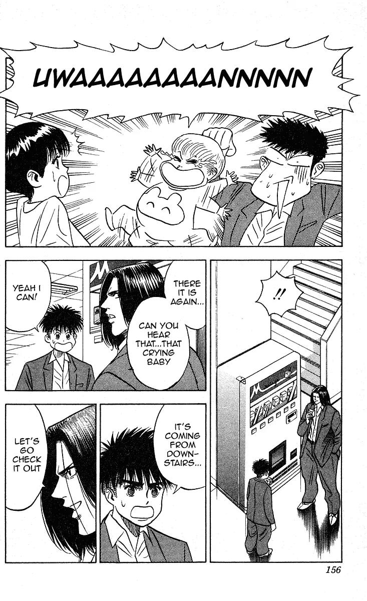 Hareluya II Boy Chapter 231 page 13 - Chapter 231: Mysterious Baby