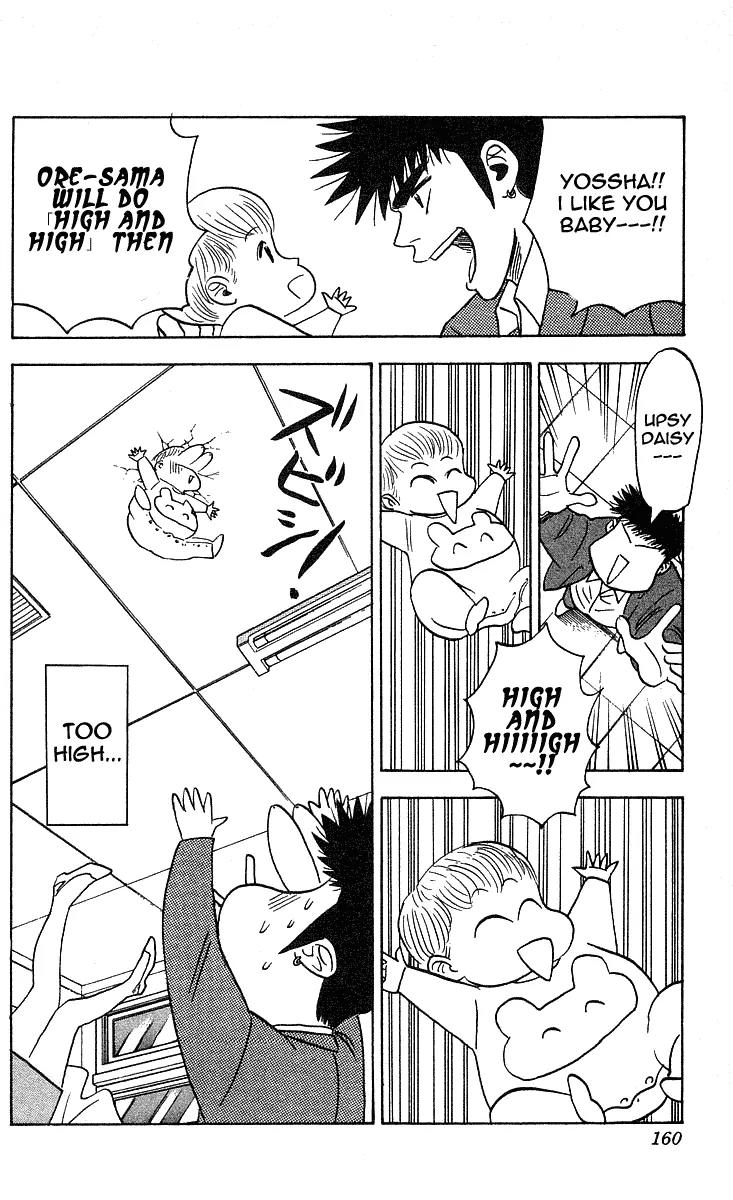 Hareluya II Boy Chapter 231 page 17 - Chapter 231: Mysterious Baby