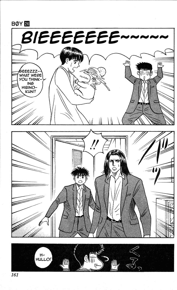 Hareluya II Boy Chapter 231 page 18 - Chapter 231: Mysterious Baby