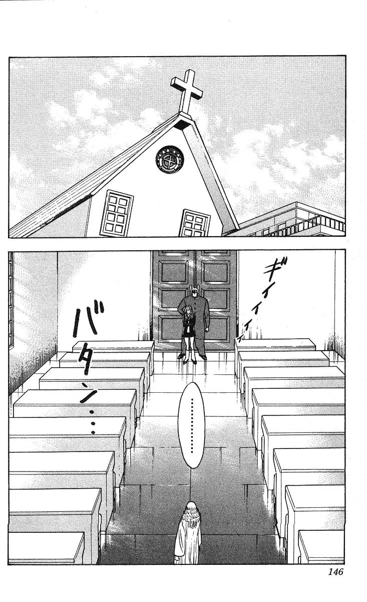 Hareluya II Boy Chapter 231 page 3 - Chapter 231: Mysterious Baby