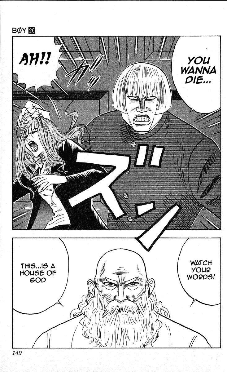 Hareluya II Boy Chapter 231 page 6 - Chapter 231: Mysterious Baby
