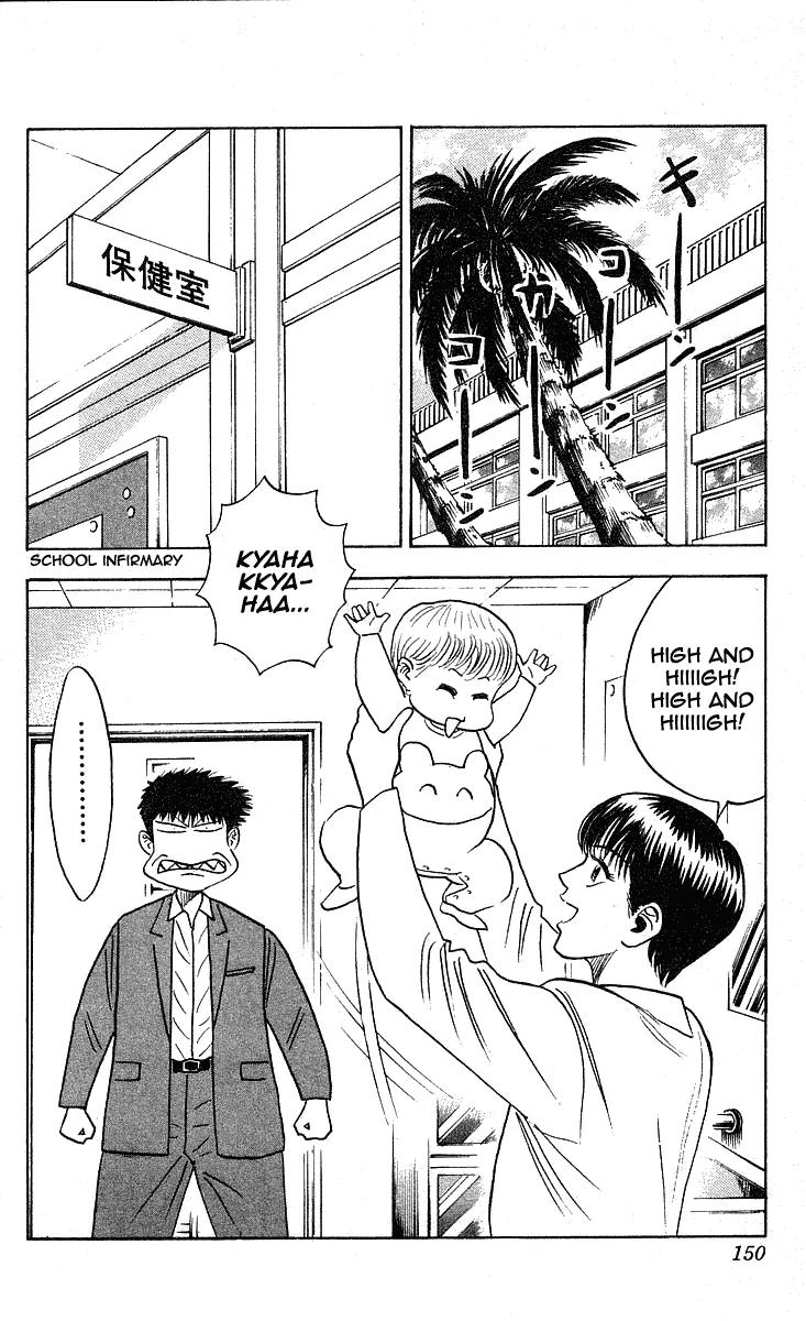 Hareluya II Boy Chapter 231 page 7 - Chapter 231: Mysterious Baby