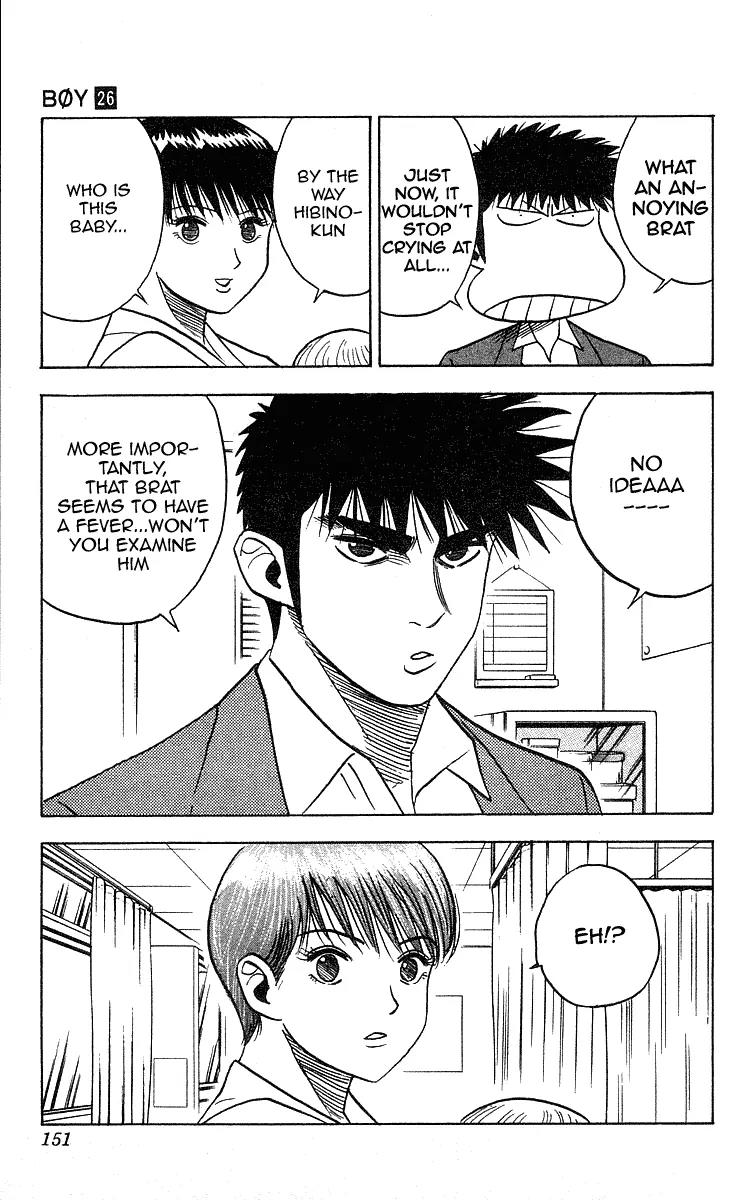 Hareluya II Boy Chapter 231 page 8 - Chapter 231: Mysterious Baby