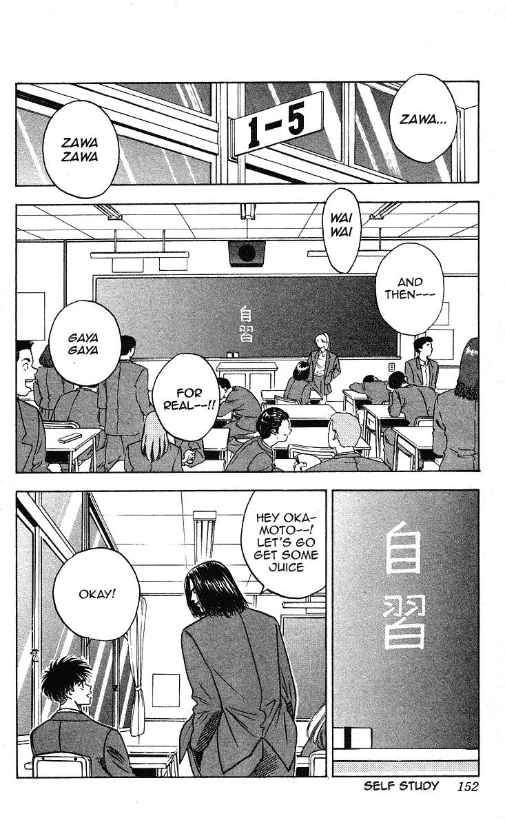 Hareluya II Boy Chapter 231 page 9 - Chapter 231: Mysterious Baby