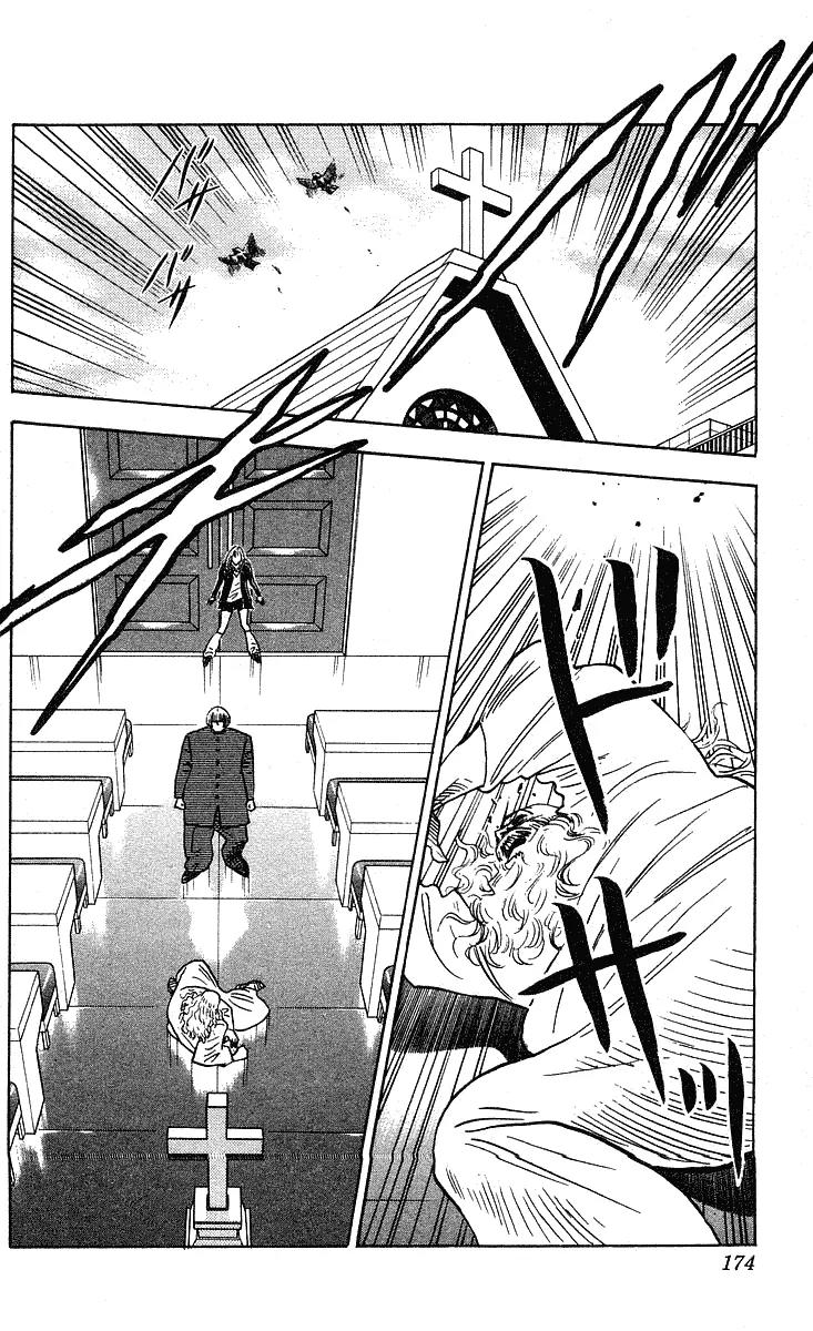 Hareluya II Boy Chapter 232 page 11 - Chapter 232: Ghastly