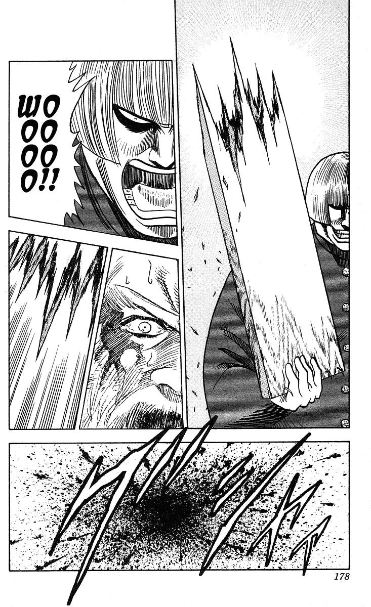 Hareluya II Boy Chapter 232 page 15 - Chapter 232: Ghastly