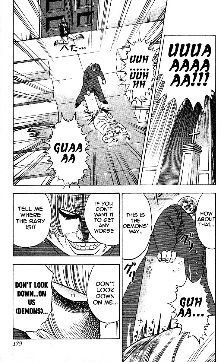 Hareluya II Boy Chapter 232 page 16 - Chapter 232: Ghastly