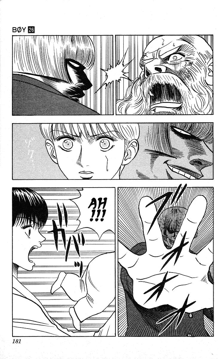 Hareluya II Boy Chapter 232 page 18 - Chapter 232: Ghastly