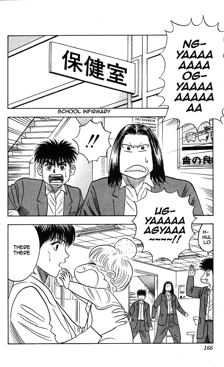 Hareluya II Boy Chapter 232 page 3 - Chapter 232: Ghastly