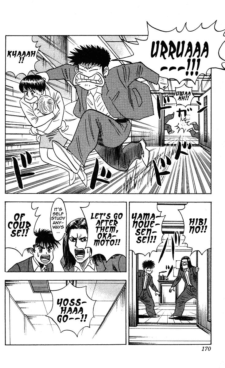 Hareluya II Boy Chapter 232 page 7 - Chapter 232: Ghastly