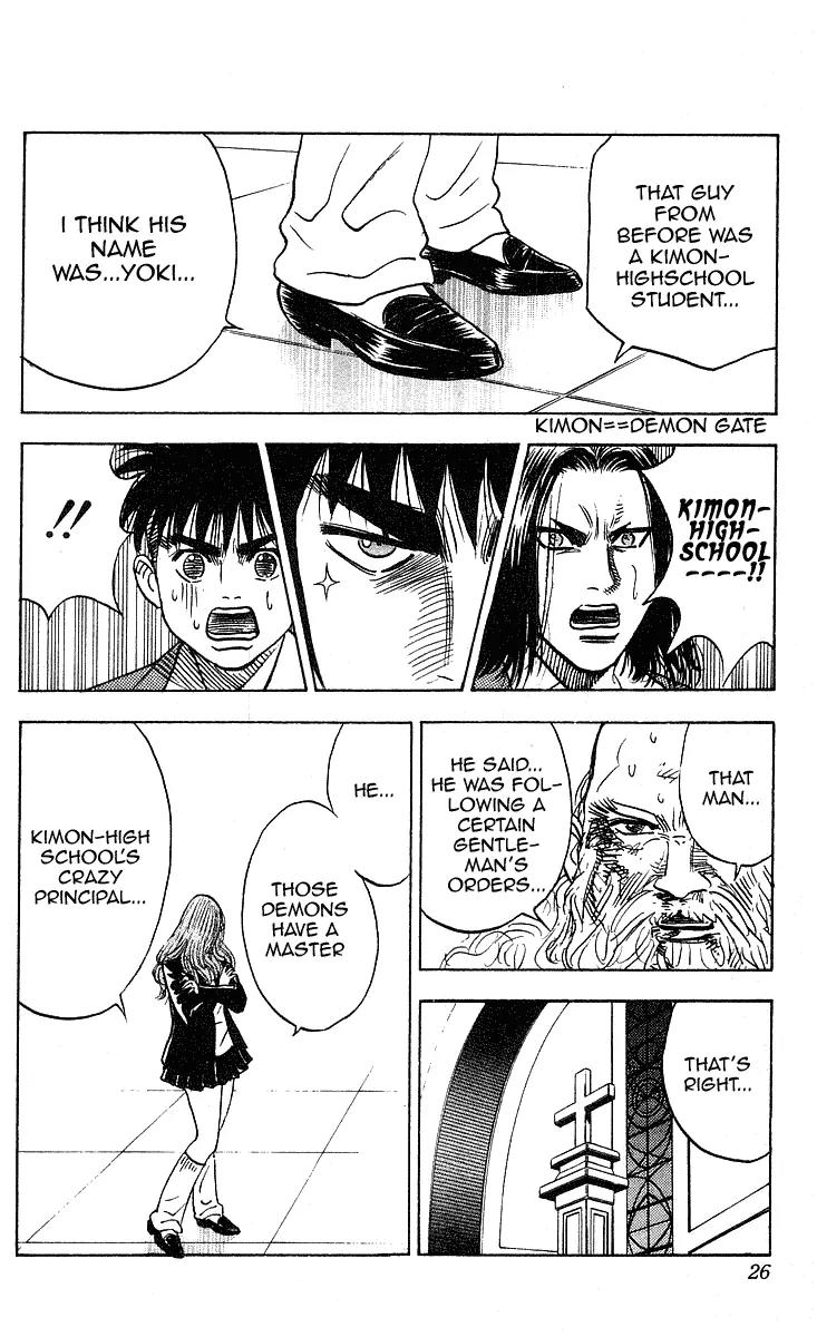 Hareluya II Boy Chapter 233 page 25 - Chapter 233: Pillage